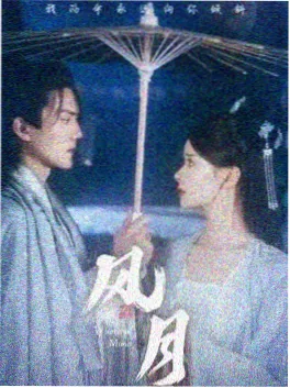 好色视频短剧速递七分钟告白海报