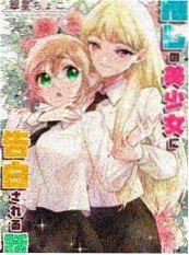 好色视频完结漫画第七格分镜海报